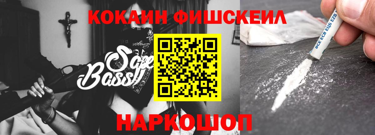 Cocaine 98%  КОКАИН 97%  Советский  Вход с VPN 
