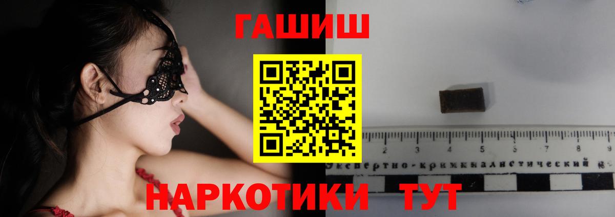 ГАШИШ Premium Советский