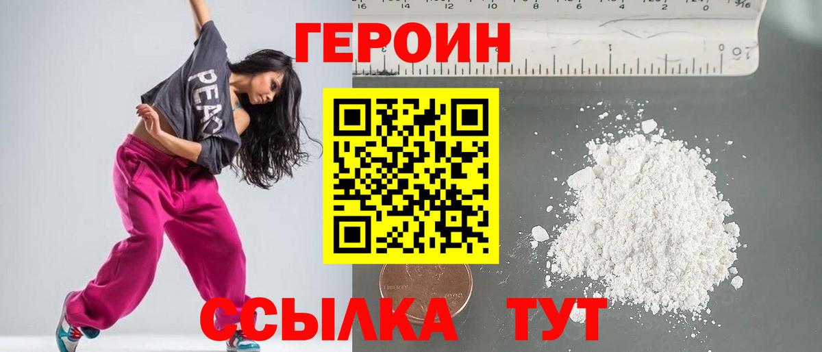 Cocaine  Советский  МЕФ кристаллы  Бошки Шишки  Вход с VPN  ЭКСТАЗИ  Меф МЯУ МЯУ  Гашиш 