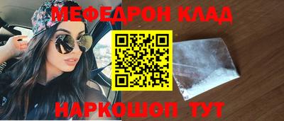 герыч Ликино-Дулёво