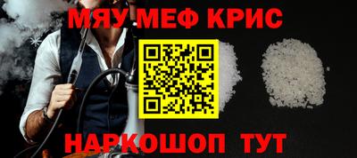 молекула духа Ливны