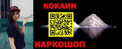 молекула духа Ливны