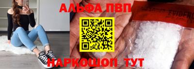 мяу мяу мука Лесосибирск