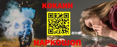 молекула духа Ливны