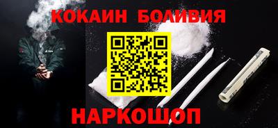 мяу мяу мука Лесосибирск