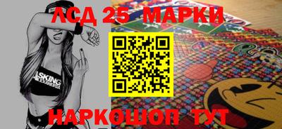 молекула духа Ливны