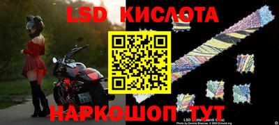 герыч Ликино-Дулёво