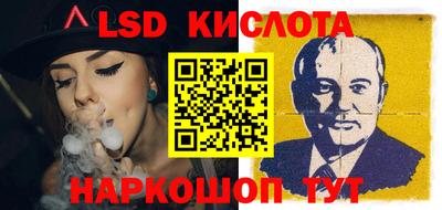 герыч Ликино-Дулёво