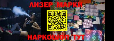 мяу мяу мука Лесосибирск