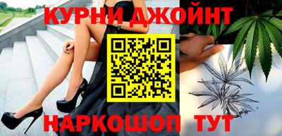 молекула духа Ливны