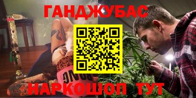 мяу мяу мука Лесосибирск