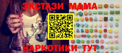 мяу мяу мука Лесосибирск