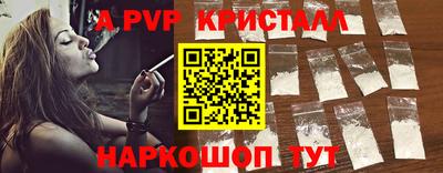 молекула духа Ливны