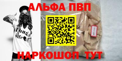 мяу мяу мука Лесосибирск