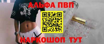 молекула духа Ливны