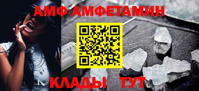 мяу мяу мука Лесосибирск