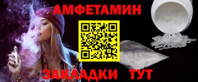 мяу мяу мука Лесосибирск