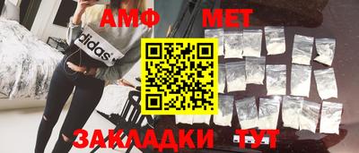 2c-b Малгобек