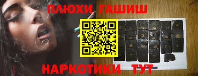 молекула духа Ливны