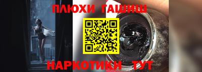 молекула духа Ливны