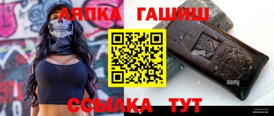 молекула духа Ливны