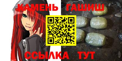 молекула духа Ливны