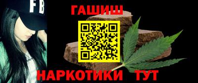 мяу мяу мука Лесосибирск