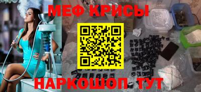 мяу мяу мука Лесосибирск