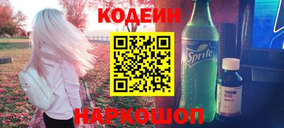 молекула духа Ливны