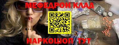 мяу мяу мука Лесосибирск