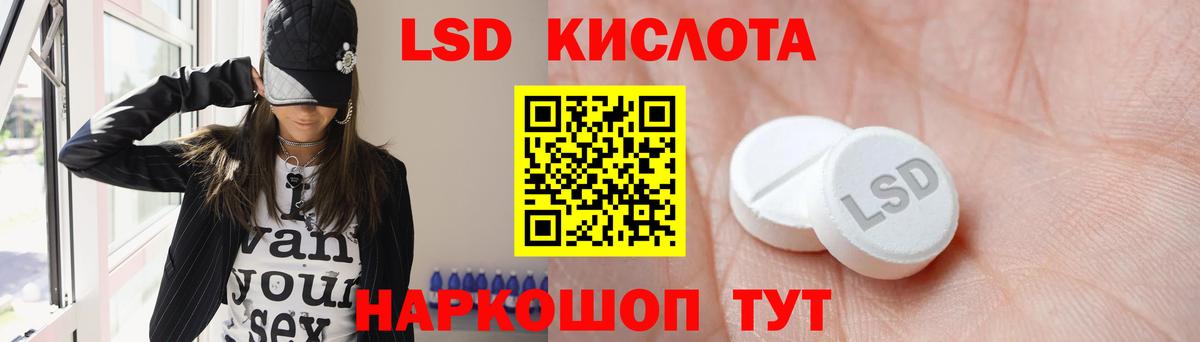 LSD-25 экстази кислота  Вход с VPN  ЛСД экстази ecstasy  Советский 