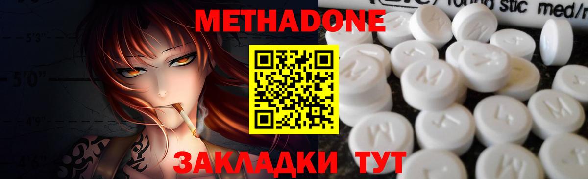 Советский  гидра зеркало  Вход с VPN  Метадон VHQ 