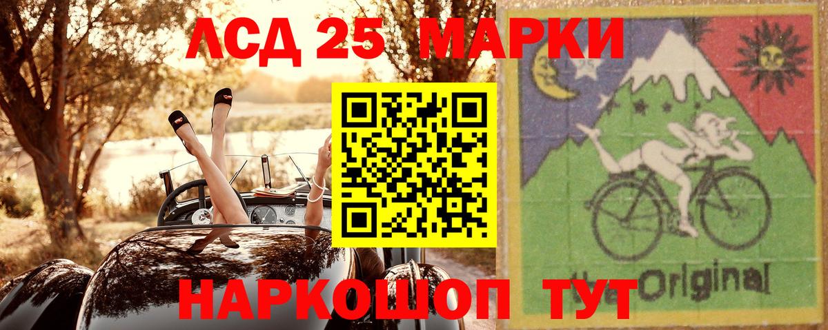 Наркотические марки 1500мкг  Вход с VPN  Советский  Наркотические марки 1500мкг 