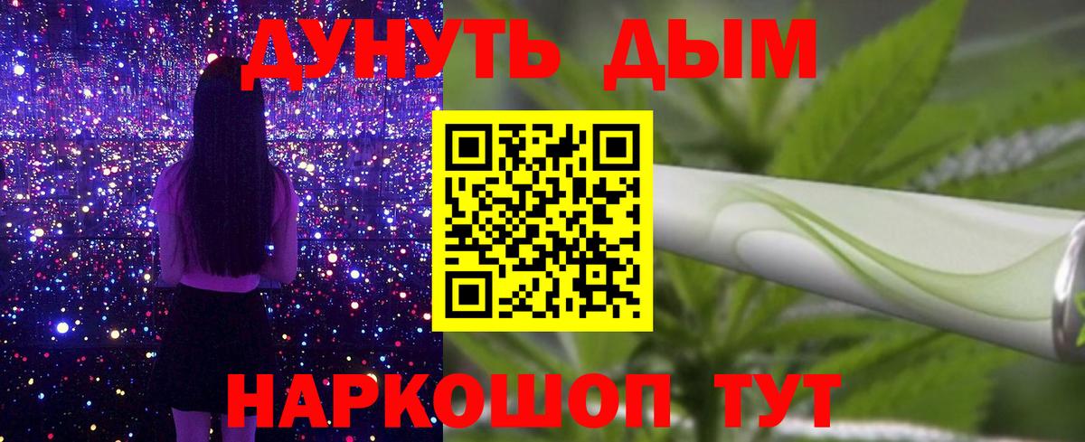 Каннабис конопля Советский