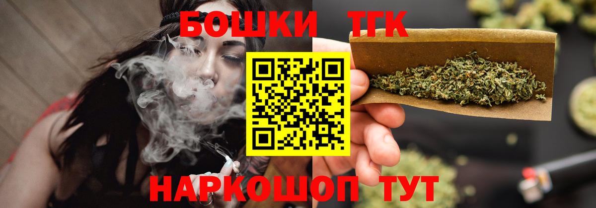 Конопля Ganja  Конопля сатива  Каннабис планчик  Советский  Вход с VPN  Каннабис Ganja 